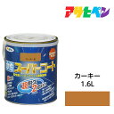アサヒペン 水性スーパーコート 1.6L カーキー 水性塗料 ペンキ