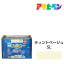 アサヒペン 水性スーパーコート 5L ティントベージュ 水性塗料 ペンキ