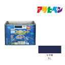 アサヒペン 水性スーパーコート 5L なす紺 水性塗料 ペンキ