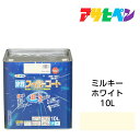 アサヒペン 水性スーパーコート 10L ミルキーホワイト 水性塗料 ペンキ 屋内外で使える超多用途。酸性雨、塩害、排気ガス、紫外線にも強い