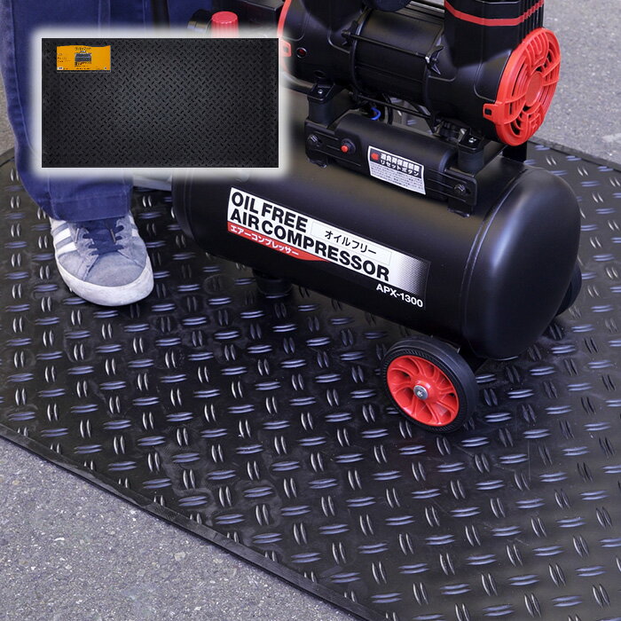 ゴムマット ラバーマット作業用 RM-9116 天然ゴム 疲労軽減 転倒防止 荷台マット トレーニング ホーム..