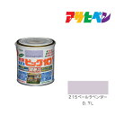 水性ビッグ10多用途アサヒペン0．7L215ペールラベンダー水性塗料塗装ペンキ