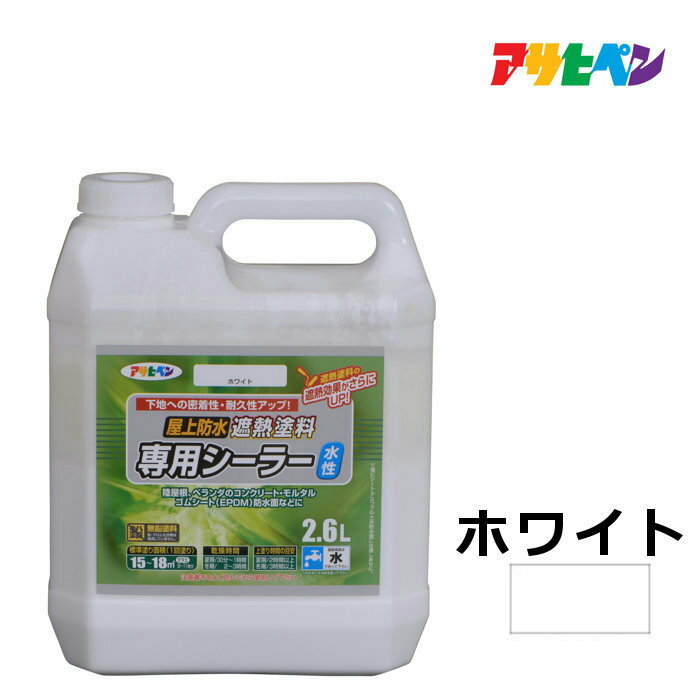楽天市場】アサヒペン 水性屋上防水遮熱塗料の通販 楽天市場】アサヒペン 水性屋上防水遮熱塗料の通販