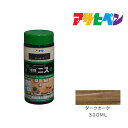 アサヒペン 水性ニス 300ml ダークオーク 水性塗料 塗装 ペンキ
