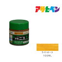 アサヒペン 水性ニス 100ml ライトオーク 水性塗料 塗装 ペンキ