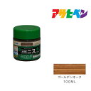 水性ニスアサヒペン100mlゴールデンオーク