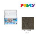 アサヒペン 水性ブロックステイン 0.5L チョコレート 水性 塗料 塗装 ペンキ