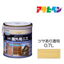 水性屋外用ニス水性ニス0.7Lツヤあり透明アサヒペン