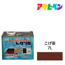 アサヒペン 水性シリコンアクリルトタン用 7L こげ茶 水性塗料 ペンキ 紫外線に強く耐久性に優れる屋根 シャッター フェンス 門扉 トタン板