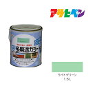 水性多用途カラー アサヒペン 1.6L ライトグリーン 水性塗料 ペンキ