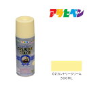 クリエイティブカラースプレー300ml02カントリークリームアサヒペンスプレー塗料日光や雨に強い。屋外でも使用可。耐久性高鉄/木/発泡スチロール/プラスチック/ガラス/コンクリートなど