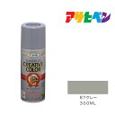 クリエイティブカラースプレー300ml87グレーアサヒペンスプレー塗料日光や雨に強い。屋外でも使用可。耐久性高鉄/木/発泡スチロール/プラスチック/ガラス/コンクリートなど