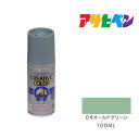 アサヒペン クリエイティブカラースプレー 100ml オールドグリーン 04 塗料 塗装 ペンキ
