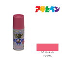 クリエイティブカラースプレー100ml5