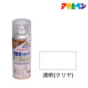 下塗りアサヒペン木部用プライマー300ml クリヤ