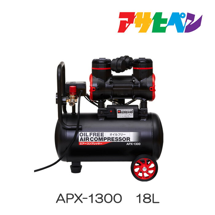 楽天市場】オイルレス コンプレッサー 1.5馬力の通販 楽天市場】オイルレス コンプレッサー 1.5馬力の通販