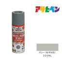 アサヒペン カラーサビ鉄用スプレー 300ml グレー(ねずみ色) 塗料 塗装 ペンキ