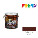 アサヒペン 油性シリコン鉄部用 0.7L チョコレート色 塗料 塗装 ペンキ