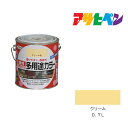 アサヒペン 油性多用途カラー 0.7L クリーム 油性 塗料 塗装 ペンキ