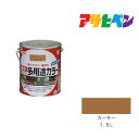 油性多用途カラーアサヒペン1．6Lカーキー油性塗料塗装ペンキ