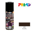 アサヒペン 油性高耐久アクリルトタン用スプレー 400ml 新茶 油性塗料 塗装 ペンキ