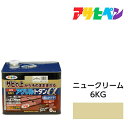 アサヒペン 油性高耐久アクリルトタン用α 6kg ニュークリーム 油性塗料 ペンキ サビの上からそのまま塗れる。屋根 トタン板 屋外の木部や鉄に