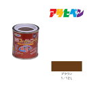 アサヒペン 油性スーパーコート 1/12L ブラウン 油性 塗料 塗装 ペンキ