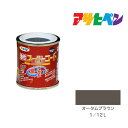 アサヒペン 油性スーパーコート 1/12L オータムブラウン 油性 塗料 塗装 ペンキ
