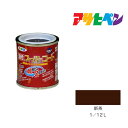 アサヒペン 油性スーパーコート 1/12L 新茶 油性 塗料 塗装 ペンキ