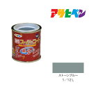 アサヒペン 油性スーパーコート 1/12L ストーンブルー 油性 塗料 塗装 ペンキ