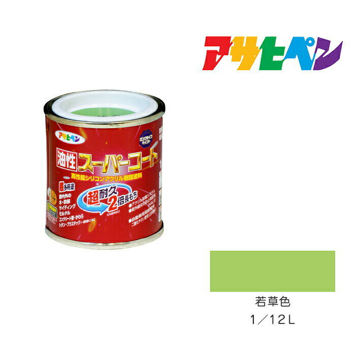 ҥڥ ѡ 1/12L     ڥ