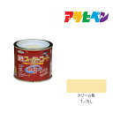 アサヒペン 油性スーパーコート 1/5L クリーム色 油性 塗料 塗装 ペンキ