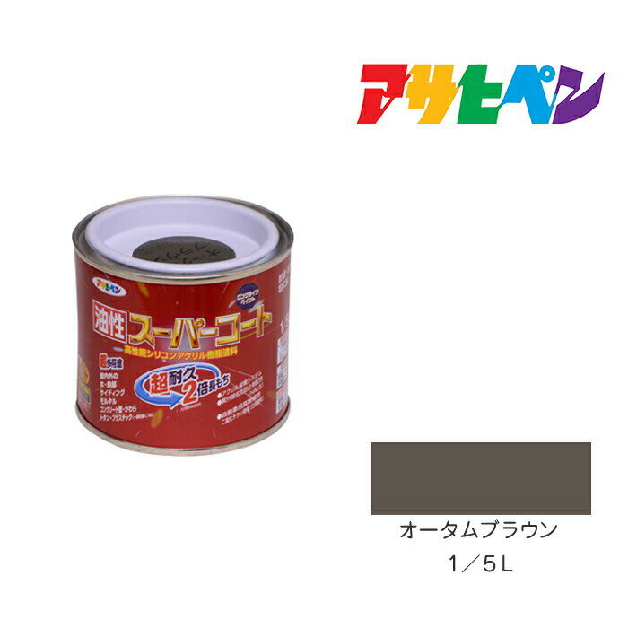 ҥڥ ѡ 1/5L ֥饦    ڥ