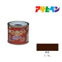アサヒペン 油性スーパーコート 1/5L 新茶 油性 塗料 塗装 ペンキ