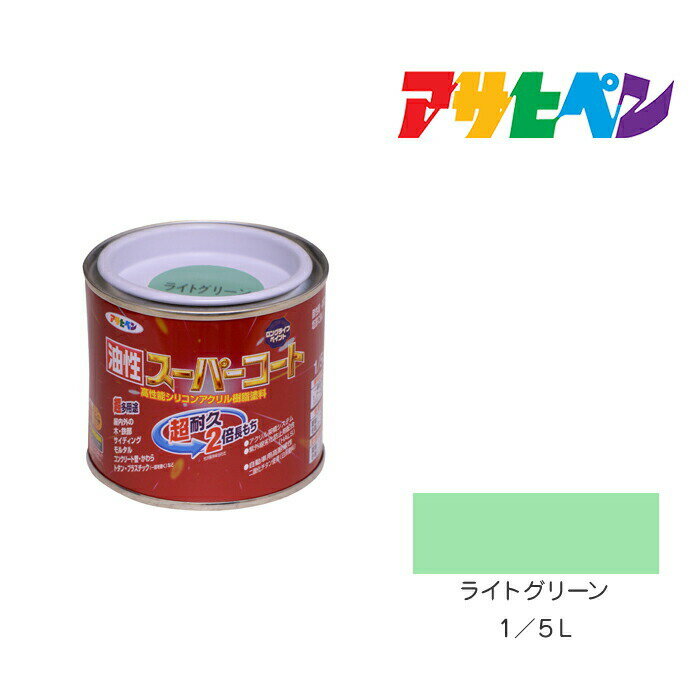 ҥڥ ѡ 1/5L 饤ȥ꡼    ڥ