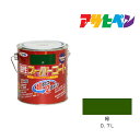 アサヒペン 油性スーパーコート 0.7L 緑 油性塗料 ペンキ 塗装
