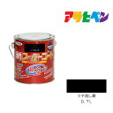 アサヒペン 油性スーパーコート 0.7L ツヤ消し黒 油性塗料 ペンキ 塗装