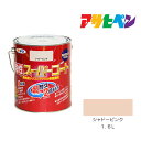油性スーパーコート1.6Lシャドーピンク油性塗料、塗装、ペンキ