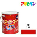 アサヒペン 油性スーパーコート 1.6L 赤 屋内外で使える超多用途。酸性雨 塩害 排気ガス 紫外線にも強い 油性塗料 ペンキ