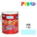 アサヒペン 油性スーパーコート 1.6L 水色 屋内外で使える超多用途。酸性雨 塩害 排気ガス 紫外線にも強い 油性塗料 ペンキ