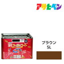 アサヒペン 油性スーパーコート 5L ブラウン 屋内外で使える超多用途。酸性雨 塩害 排気ガス 紫外線にも強い 油性塗料 ペンキ