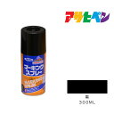 マーキングスプレー 300ml 黒 アサヒペン スプレー塗料 塗装