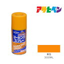 アサヒペン マーキングスプレー 300ml 黄色 スプレー 塗料 塗装 ペンキ
