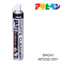 超強力パーツクリーナー 840ml APC02-001 アサヒペン