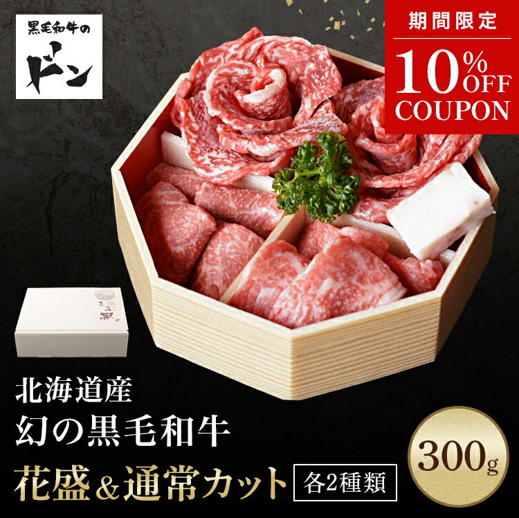 楽天市場】黒毛和牛 ステーキ（総個数4個入り）（食品）の通販