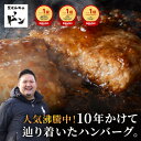 ハンバーグ ギフト お中元 内祝い 冷凍 御中元 プレゼント 黒毛和牛 和牛 グルメ お取り寄せ 北海道 冷凍食品 お祝い 贈り物 合挽ハンバーグ 青空レストラン 国産 まつもと牧場 黄金ブレンド コブクロ 父の日