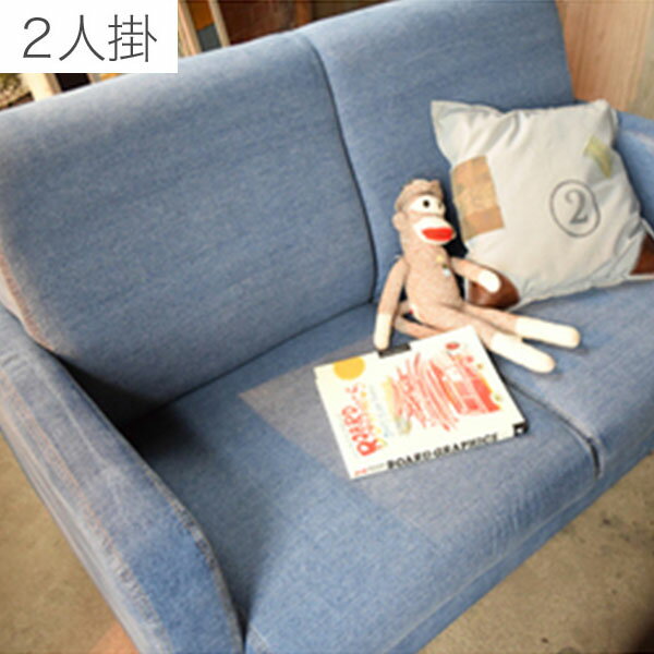 西海岸 デニムソファのおすすめ商品とおしゃれな実例 西海岸 デニムソファのおすすめ商品とおしゃれな実例