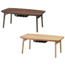 【P5倍】90 こたつ (OAK/WAL) 長方形 本体のみ