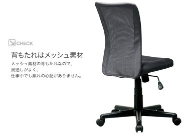 【送料無料】オフィスチェアー オフィス メッシュ チェア チェアー ミドルバック 肘無し ブラック 椅子 メッシュバック イス いす 1脚販売 ミーティングチェア 学習机用椅子 イス 書斎用 スタイリッシュ SOHO
