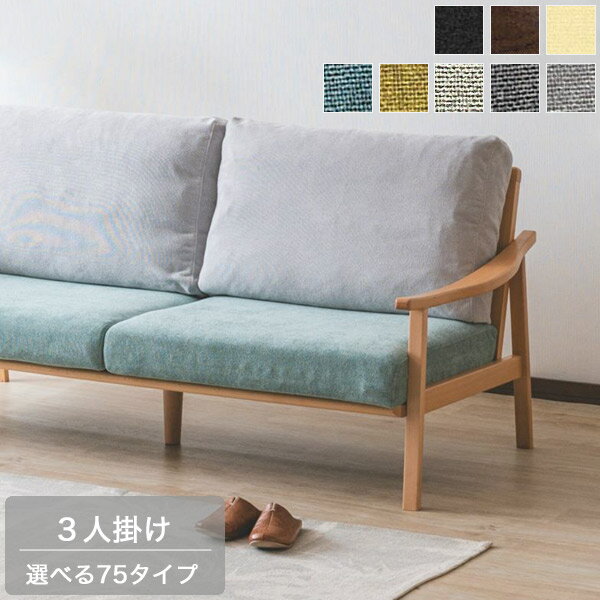 楽天市場】ソファ ウォール3kdの通販 楽天市場】ソファ ウォール3kdの通販
